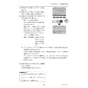 三菱電機 PAR-42MA 取扱説明書 施工説明書 納入仕様図 【廃番品】空調管理システム MAスマートリモコン 取扱説明書53